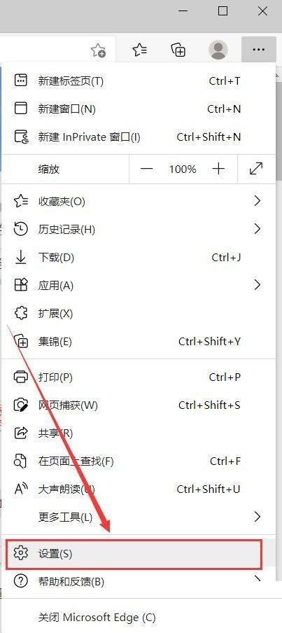 microsoft edge怎么使用硬件加速?microsoft edge使用硬件加速方法
