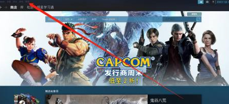 steam如何查看steam订户协议?steam查看steam订户协议的方法