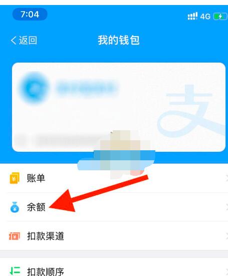 metro大都会怎么充钱?metro大都会进行充钱的方法