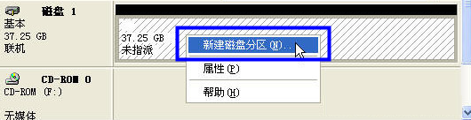WIN10调节硬盘分区的操作方法