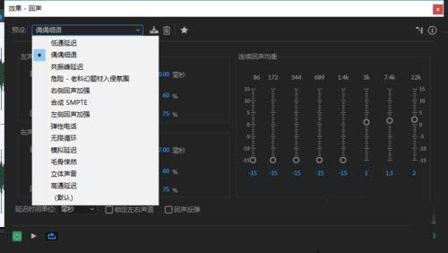 Audition为视频加回声的操作方法