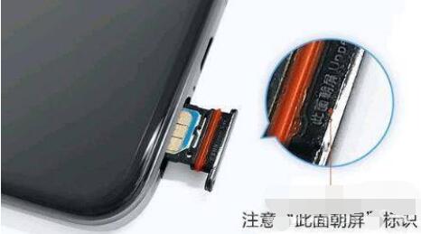 vivos12Pro如何插电话卡?vivos12Pro插卡步骤