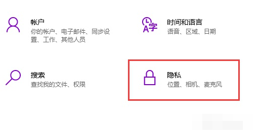 如何让手机当win10系统电脑摄像机?手机当win10系统电脑摄像机方法