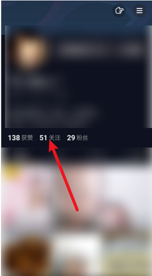 抖音怎么给好友发红包？抖音给好友发红包的步骤介绍