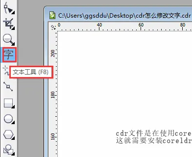 coreldraw 9怎么编辑文字?coreldraw 9编辑文字的方法