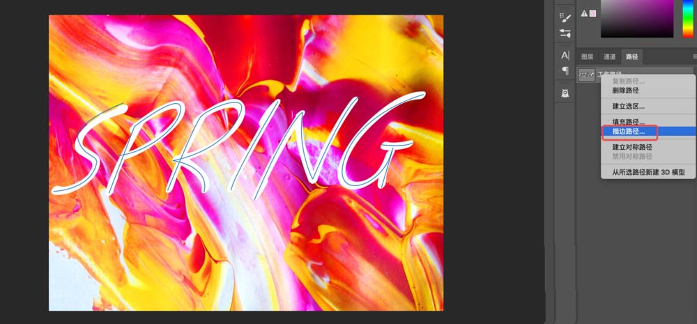 ps使用涂抹工具制作油漆效果文字怎么操作？ps使用涂抹工具制作油漆效果文字方法