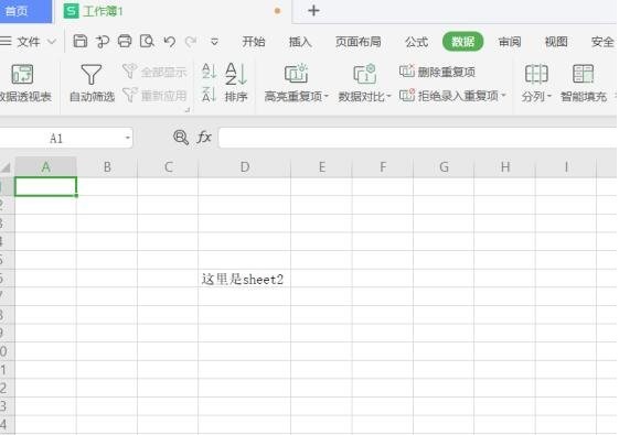 wps表格如何设置超链接到指定sheet工作表?wps表格设置超链接到指定sheet工作表教程分享