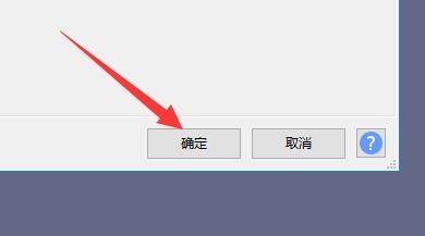 Audacity怎么设置使用新标签名的对话框?Audacity设置使用新标签名的对话框教程