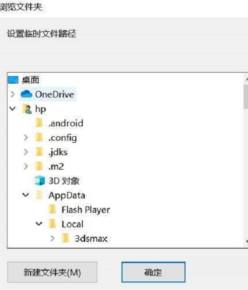 Bandizip如何修改临时文件路径？Bandizip修改临时文件路径教程
