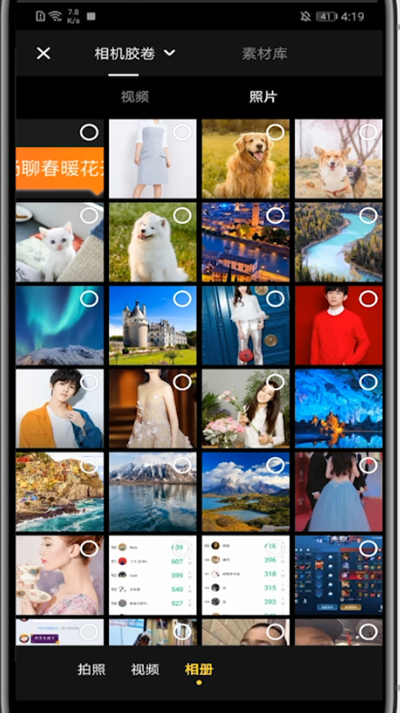 快影中在视频里添加图片的方法步骤