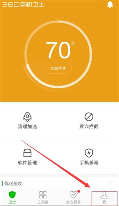 oppor15中设置来电视频秀的步骤教程