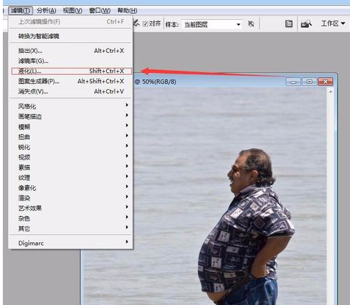 Adobe Photoshop中液化工具的详细使用步骤