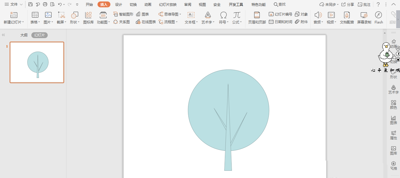 wps文档怎么创建树形目录? wps文档制作大树形目录样式的教程