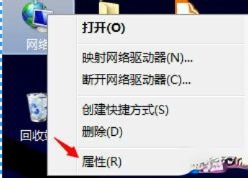 win7组建无线局域网的详细步骤(图文)