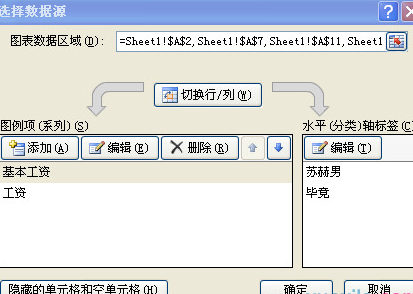 excel2010设置图表标题的操作方法