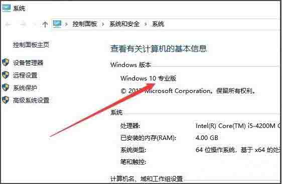 win10系统打开组策略编辑器的操作方法