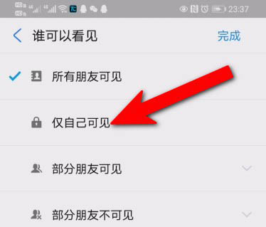 支付宝头像怎么隐藏?支付宝隐藏头像的方法教程