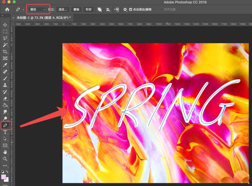 ps使用涂抹工具制作油漆效果文字怎么操作？ps使用涂抹工具制作油漆效果文字方法