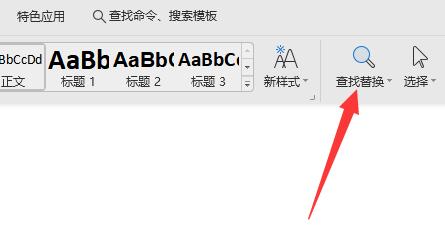 word最后一页删除不了怎么办？word最后一页删除不了解决办法