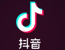 抖音怎么注销账号?抖音注销账号的步骤介绍