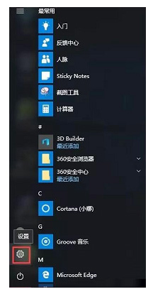 重置Win10系统:Win10自带重置功能与一键重装