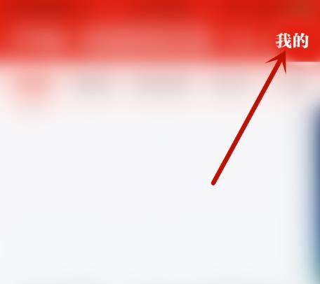 学习强国怎么设置工作状态？学习强国设置工作状态的方法教程