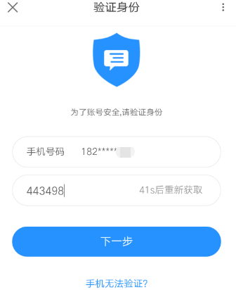 优酷怎样设置登录密码？优酷设置登录密码的方法