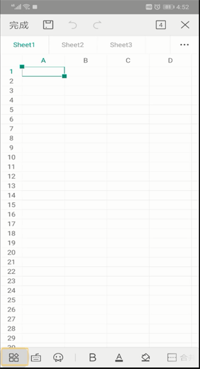 手机wps office格式刷位置的相关操作讲解