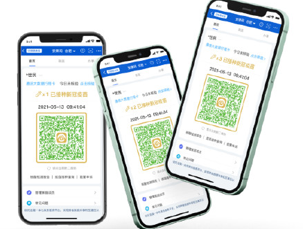怎么弄微信金色健康码?微信升级金色健康码的方法