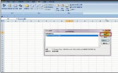 excel2007简繁体转换功能使用操作步骤