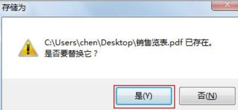 Excel表格导入CorelDRAW X4编辑的操作