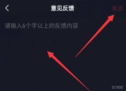 抖音退款如何客服介入？抖音退款客服介入方法