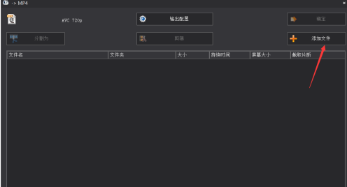 格式工厂怎样更改视频格式？格式工厂更改视频格式的方法