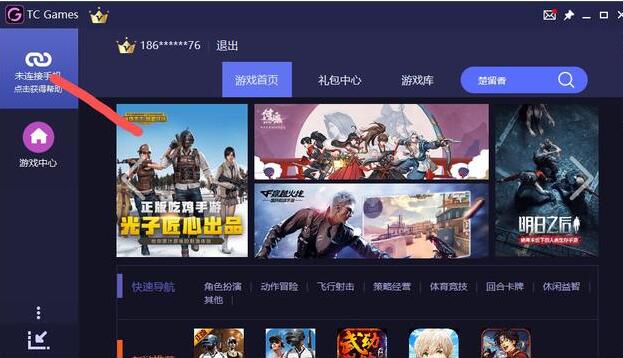 tc games投屏教程?tcgames如何使用快速投屏
