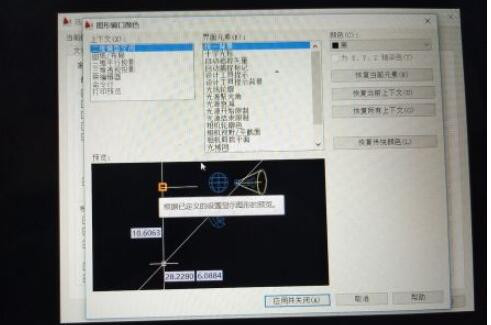 autocad2010怎么设置经典模式?autocad2010设置经典模式的方法