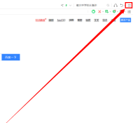 360安全浏览器怎样开启开发者工具？360安全浏览器开启开发者工具的方法