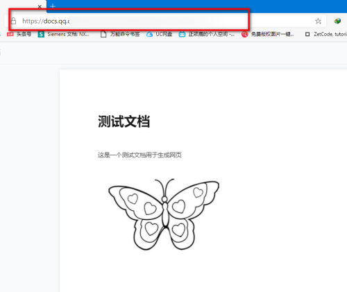 腾讯文档在线文档发布为网页功能如何使用？腾讯文档在线文档发布为网页功能使用教程介绍