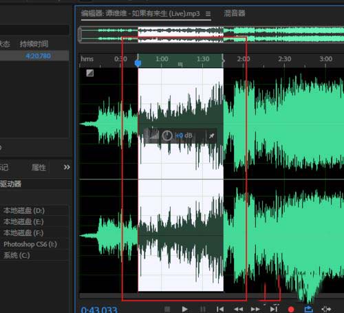 Audition为视频加回声的操作方法