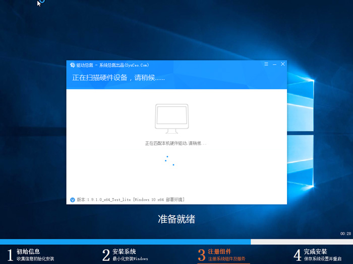 重置Win10系统:Win10自带重置功能与一键重装(9)