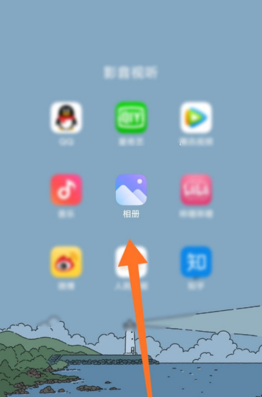 手机图片怎么剪裁 手机背景图片进行剪裁的简单操作方法