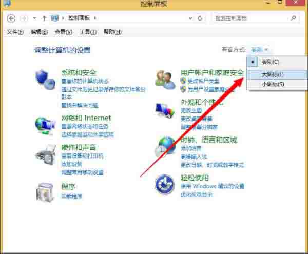 win8删除系统服务操作方法