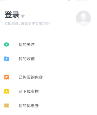 有道词典扩充词库和语音库的具体操作