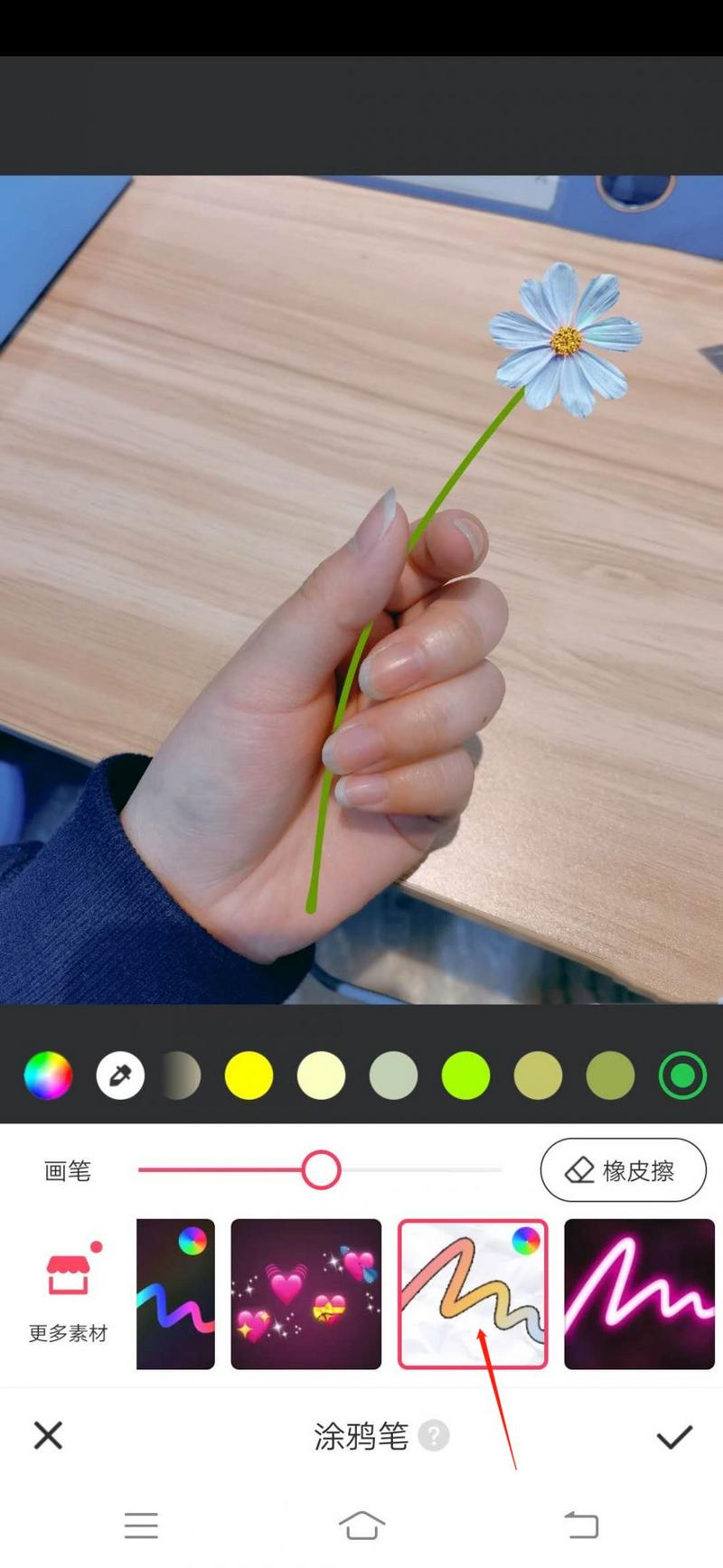 美图秀秀中手握花束P图教程分享