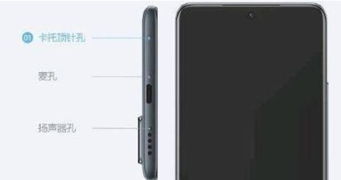 vivos12Pro如何插电话卡?vivos12Pro插卡步骤