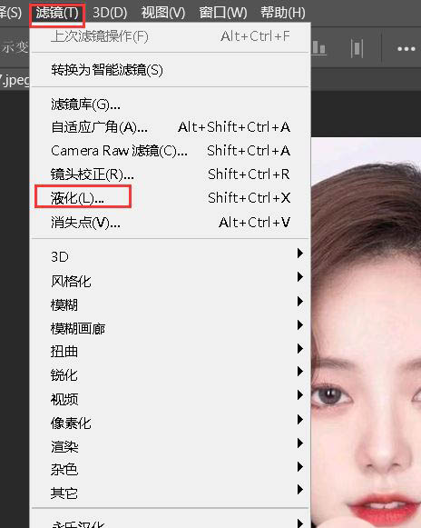 ps怎么使张开的嘴巴闭合?ps使张开的嘴巴闭合的方法