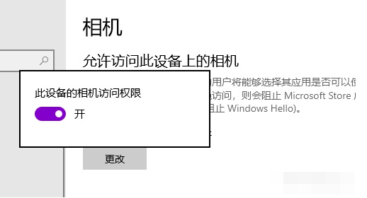 如何让手机当win10系统电脑摄像机?手机当win10系统电脑摄像机方法