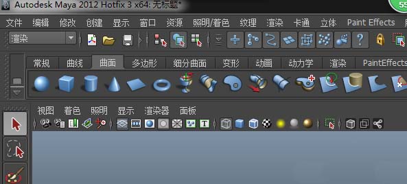 Maya软件中交互式创建的具体设置流程