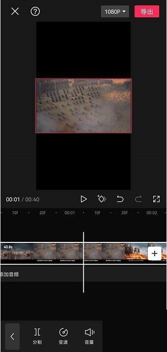 剪映怎么拉长时间轴?剪映拉长时间轴教程