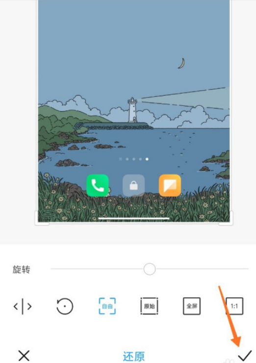 手机图片怎么剪裁 手机背景图片进行剪裁的简单操作方法