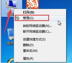 WIN7只有一个c盘的处理方法